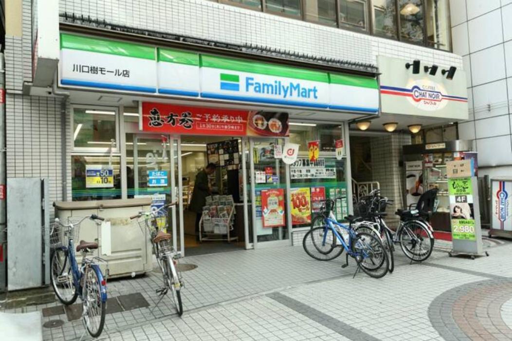 Mkグリーンホテル Kawaguchi  Esterno foto