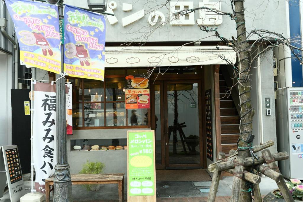 Mkグリーンホテル Kawaguchi  Esterno foto