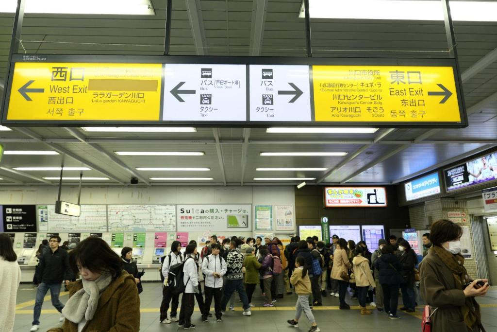 Mkグリーンホテル Kawaguchi  Esterno foto