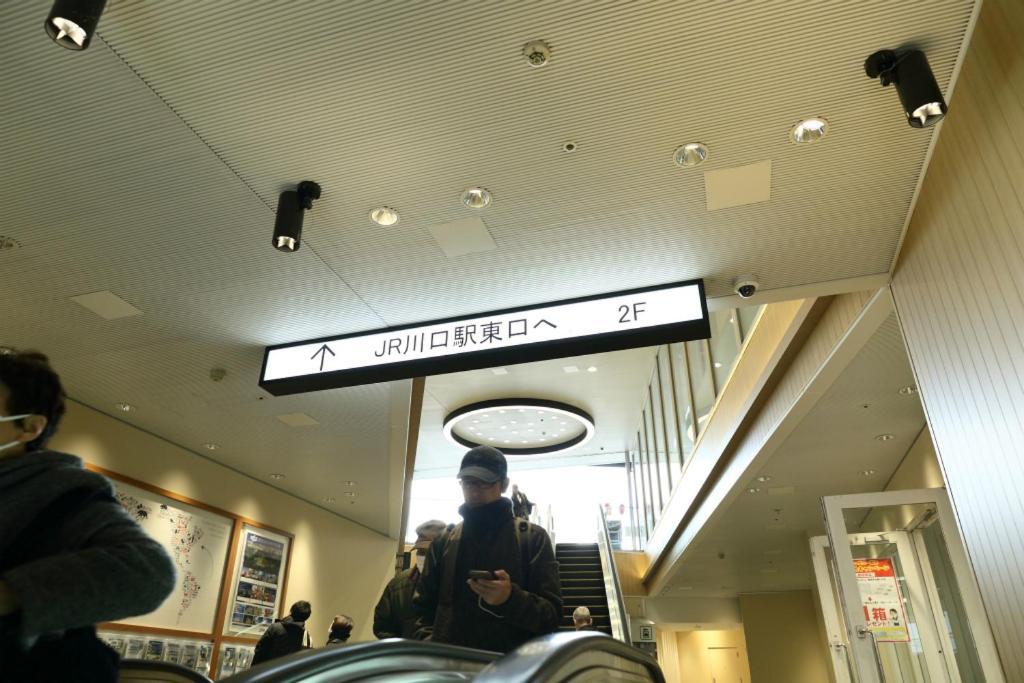 Mkグリーンホテル Kawaguchi  Esterno foto
